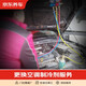 京東養車(chē)汽車(chē)養護服務(wù) 添加空調制冷劑（不含抽真空） 僅為施工費 全車(chē)型 工時(shí)費 全車(chē)型