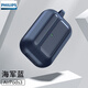 飛利浦（PHILIPS） 適用AirpodsPro二代耳機(jī)套蘋果airpods3纖維紋朋克風(fēng)輕奢硅膠 Airpods3【海軍藍(lán)】