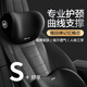 紫風(fēng)鈴汽車(chē)頭枕腰靠頸椎枕汽車(chē)枕頭護頸枕汽車(chē)靠背腰墊靠枕腰墊護腰 頭枕【神秘黑】1個(gè) 柔軟舒適