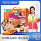 海鮮禮盒生鮮海產(chǎn)水產(chǎn)大禮包 春節(jié)年貨禮盒生鮮禮品 和合美美12種 5.09kg