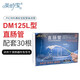 美齡寶直腸管 配套輸液管30根 DM125L 型 適用于美齡寶旗下清腸器所有型號