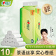 心相印無(wú)芯卷紙衛(wèi)生紙4層加厚100克大卷柔軟親膚沖廁易溶解家用廁紙批發(fā) 4層 100g/卷*10卷 (1000克)