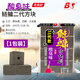 BAISHA FISH BS白鯊鰱鳙二代方塊餌料酸臭味草莓味霧化好拋竿海竿主攻花白鰱魚餌 二代酸臭鰱鳙方塊【常規(guī)霧化】 【3包裝】