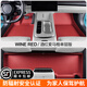 威威【防輻射】汽車(chē)腳墊適用特斯拉Modely3小米SU7問(wèn)界M7M9理想L7L8L9 【防輻射】愛(ài)馬格單層【酒紅】 小米SU7