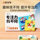 【時(shí)光學(xué)】專注力找不同 親子互動(dòng)玩具卡片益智啟蒙訓(xùn)練卡培養(yǎng)觀察力記憶力思維能力訓(xùn)練書