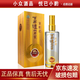 瀘州老窖 窖齡90年/60年/30年 52度 500ml 濃香型白酒 2022年-2025年 窖齡60 500ml*1瓶