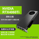 英偉達(dá)（NVIDIA）NVIDIARTX4090 24G公版水冷定制渦輪4090D 24G AI深度學(xué)習(xí)訓(xùn)練推理顯卡液冷GPU工作站 NVIDIA RTX4060Ti 16G 渦輪