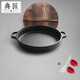 典匠 雙耳鑄鐵平底鍋34cm生鐵煎鍋加厚烙餅生煎鍋無(wú)化學(xué)涂層不粘鍋