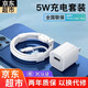 標(biāo)森蘋(píng)果充電器快充數(shù)據(jù)線USB充電線手機(jī)充電頭適用于iphoneX 8P 13 12 14平板充電插頭 充電器6/7/8/X/Xr/se適用【標(biāo)配】