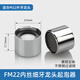 杰洲（JIEZHOU） 浴室廚房面盆臉盆龍頭起泡器洗節(jié)水防濺過(guò)濾網(wǎng)水槽發(fā)泡器出水嘴 22mm內(nèi)絲