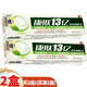 鳴恩康膚13億草本抑菌乳膏【買(mǎi)1贈(zèng)1、買(mǎi)2贈(zèng)3】康夫十三億軟膏 【買(mǎi)1贈(zèng)1】實(shí)發(fā)2盒（5%購(gòu)買(mǎi)）