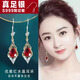 玄永9999正品2024新款紅色耳環(huán)女高級(jí)感999純銀洋氣耳扣氣質(zhì)耳墜媽媽 優(yōu)雅紅水晶[999純銀鉤]抗過敏