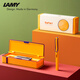 凌美（LAMY）鋼筆禮盒 狩獵系列糖果二代套裝正姿鋼筆學(xué)生文具辦公禮品 節(jié)日禮物企業(yè)團購 芒果黃EF尖