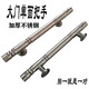 精鑄華門大門拉手大鐵門木門大把手加厚不銹鋼手柄明裝安裝老式加長(zhǎng)門扶手 銀白色加厚壓環(huán)拉手（1付） 總長(zhǎng)57厘米孔距40厘米