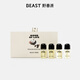 野獸派（THE BEAST）熊貓噗噗之愈創(chuàng)木車載香薰替換裝精油 3ml*4汽車香水生日禮物 