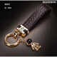 索飾輕奢鱷魚(yú)皮鑰匙扣男士汽車(chē)鑰匙掛件奔馳寶馬奧迪鑰匙圈環(huán)送禮物 鱷魚(yú)皮【啡色】金扣
