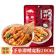 臻鮮樂山缽缽雞調(diào)料冷串串火鍋麻辣燙底料包冷鍋串串香 麻辣味219g 【辣度3星】