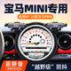 07-23款寶馬mini車載專用手機支架MINI迷你cooper中控儀表導(dǎo)航架 07-13款寶馬MINI【旗艦款】