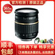 騰龍（Tamron） 鏡頭二手 B018 18-200mm 18-400 16-300 17-50 【二手95新】17-50mm F/2.8半幅大光圈 佳能卡口