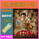 情景喜劇地下交通站電視劇1-2部合集64集U盤國語中字電視手機(jī)投影 銀色 地下交通站電視劇2部64集