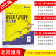 小學(xué)語(yǔ)文閱讀與寫(xiě)作輔導班培優(yōu)篇 適用于六(6)年級上下冊名校試用并推薦 新修訂全國通用版木頭馬正版圖書(shū)