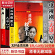 遙遠的救世主原著正版 非未刪減版 （豆豆三部曲之一）、天幕紅塵（豆豆三部曲之一）、天局（作者矯?。⒈撑眩ㄗ髡弑Ａ_·比第） 電視劇《天道》長篇原著小說 全套3冊 遙遠的救世主+天幕紅塵+天局