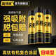 固特威汽車底盤裝甲漆 金盾底盤裝甲自噴款防銹隔音膠700ml*3瓶
