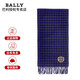 巴利（BALLY）生日禮物圍巾男女通用秋冬羊絨混紡圍脖時(shí)尚徽章刺繡工藝 6305515 深藍色拼色