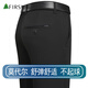 杉杉（FIRS）休閑褲男高腰商務(wù)春秋爸爸直筒寬松中老年長(zhǎng)褲 黑色 33 