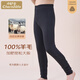 小護士保暖褲 男女 加厚加肥版羊毛棉褲秋冬高腰中老年棉褲四層大碼 男-黑灰 4XL /185/120 加肥版