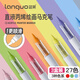 【27支裝】藍(lán)果 馬克筆 水彩筆27色丙烯直液式軟頭兒童畫(huà)畫(huà)學(xué)生記號(hào)美術(shù)專(zhuān)用可疊色活力暖+自然森+海鹽藍(lán) 3盒