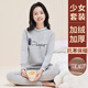 俞兆林保暖內衣女純棉套裝加絨加厚秋冬少女初中高中學(xué)生秋衣秋褲