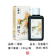 一得閣花香墨汁書(shū)法專用毛筆墨水小楷輕膠墨小瓶牡丹香桂花香蘭花香茉莉香文房四寶筆墨紙硯桂花香墨150g 
