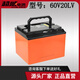 超威CHILWEE磷酸鐵鋰電動車鋰電池60V20Ah雅迪愛瑪通用電瓶車電池 60V20Ah 50-60km 不含充電器