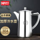 助家樂（HPMILY）冷水壺304不銹鋼耐熱加厚涼水壺家用酒店凍水壺茶壺大容量2L 2L加厚304不銹鋼短嘴