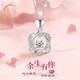 紀蔻（JESCAKOO）輕奢愛(ài)心靈動(dòng)項鏈女跳動(dòng)心鎖骨鏈生日禮物情人節送女友送老婆告白 閃亮六芒星項鏈-白金色白鋯