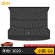 3W適用TPE小鵬P7+X9汽車(chē)后備箱P5尾箱墊G6專(zhuān)用Mona M03高邊防水墊子 小鵬G6尾箱墊