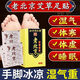 【京健康】老北京足貼艾葉艾草去濕氣暖足腳貼助睡眠養生暖體貼濕氣重生姜排毒去除濕氣脹氣貼足底暖貼 3盒/150貼【實(shí)惠裝 實(shí)付2盒錢(qián)】
