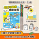 化學(xué)有點(diǎn)萌系列-燒杯君的快樂(lè)化學(xué)實(shí)驗(yàn) 燒杯君的快樂(lè)化學(xué)  全3冊(cè)