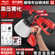 德力西電動(dòng)噴漆槍油漆噴槍鋰電噴漆高霧化噴壺乳膠漆神器噴涂機(jī)插電款