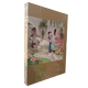 西廂記 連環(huán)畫(huà) 16開(kāi) 全1冊 彩版 王叔暉 繪/ 劉雪強 著(zhù)色~