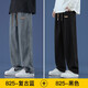 貓霓牛仔褲男春秋季寬松直筒闊腿長(cháng)褲夏天復古美式高街男生工裝休閑褲 1053復古藍+1053黑色【常規款】 XL 【建議體重130-155斤左右】