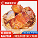 鄂峰 臘魚(yú) 湖南土特產(chǎn)臘魚(yú)塊湖北特產(chǎn)咸魚(yú)農(nóng)家柴火煙熏魚(yú)淡水魚(yú)干魚(yú)塊 【去頭去尾】煙熏臘魚(yú)塊1斤