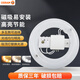 歐司朗（OSRAM）朗德萬斯LED燈盤節(jié)能光源模組圓形燈板磁吸式LED吸頂燈改造燈板 歐司朗LED燈盤23W-3000K黃光