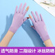 名格雅頓露指防曬手套女士夏季薄款冰絲透氣騎行開(kāi)車(chē)防滑觸屏學(xué)生漏二指速干釣魚(yú)采茶遮陽(yáng)手套 紫色