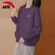 安踏衛衣女圓領(lǐng)套頭衫春秋季寬松運動(dòng)上衣純色簡(jiǎn)約加絨外套 -6緋紫色【常規款】 M (165)