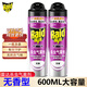 雷達殺蟲(chóng)劑氣霧劑噴霧600ml無(wú)香型殺蟑螂驅殺蒼蠅蚊子螞蟻整箱批發(fā) 600mL 2瓶 【無(wú)香型】