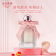大內(nèi)密探探芳華女士香水禮盒持久留香淡香自然情人節(jié)送女友禮品女士香氛 探芳華香水75ml