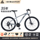 匹克（PEAK）傳奇山地自行車成人自行車山地車自行車學(xué)生青少年中學(xué)生單車變速 傳奇LEGEND|颶風(fēng)灰|線碟+禮包 26寸|適合160-185cm 24速