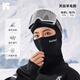 酷峰新款滑雪面罩護臉美利奴羊毛頭套臉罩女男秋冬季防寒口罩雪山裝備 星眸黑A(yíng)ir【天絲羊毛】